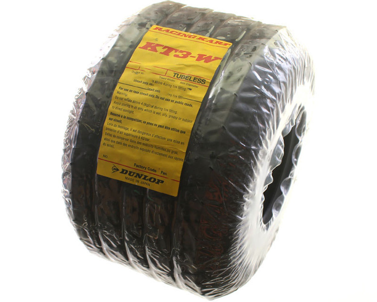 Dunlop Wet Rear Tyre Cadet